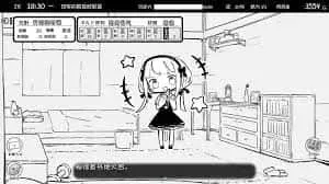 妹同居生活 角色养成 演示图