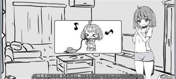 妹同居生活 资源内容 画面 5