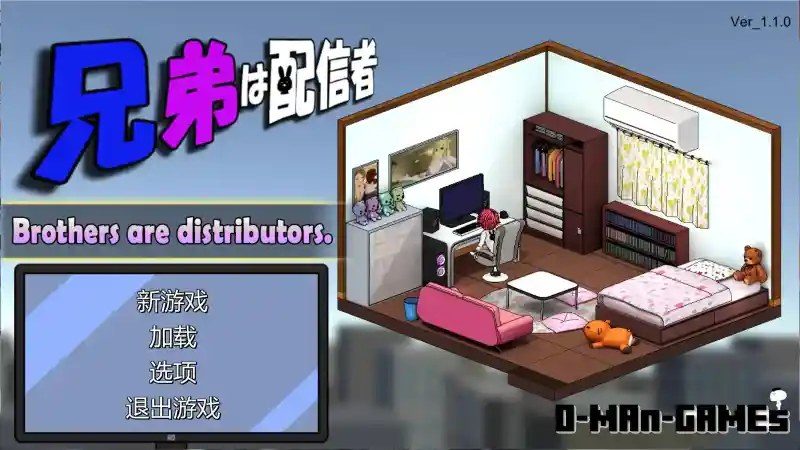 主播兄弟NTR二人 直播收益 详情图 4
