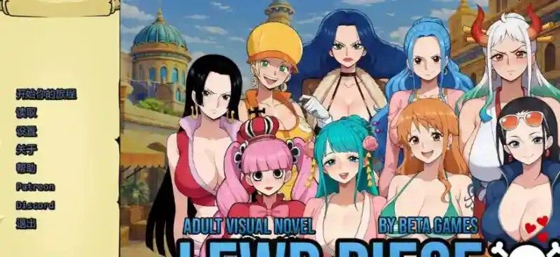 海盗秘宝LewdPiece 海盗冒险 预览图 5